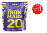 IRON HORSE - Iron Mass 20 7 кг