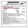  Pro Nutrition Carnitine Plus (500mg) - 50 капсул