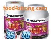  фортоген голд 78 % яичный протеин - 750 грамм