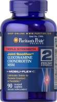 Puritan's Pride Glucosamine Chondroitin with MSM 90 каплет
