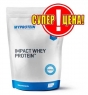 MyProtein Impact Whey Protein 2.5кг